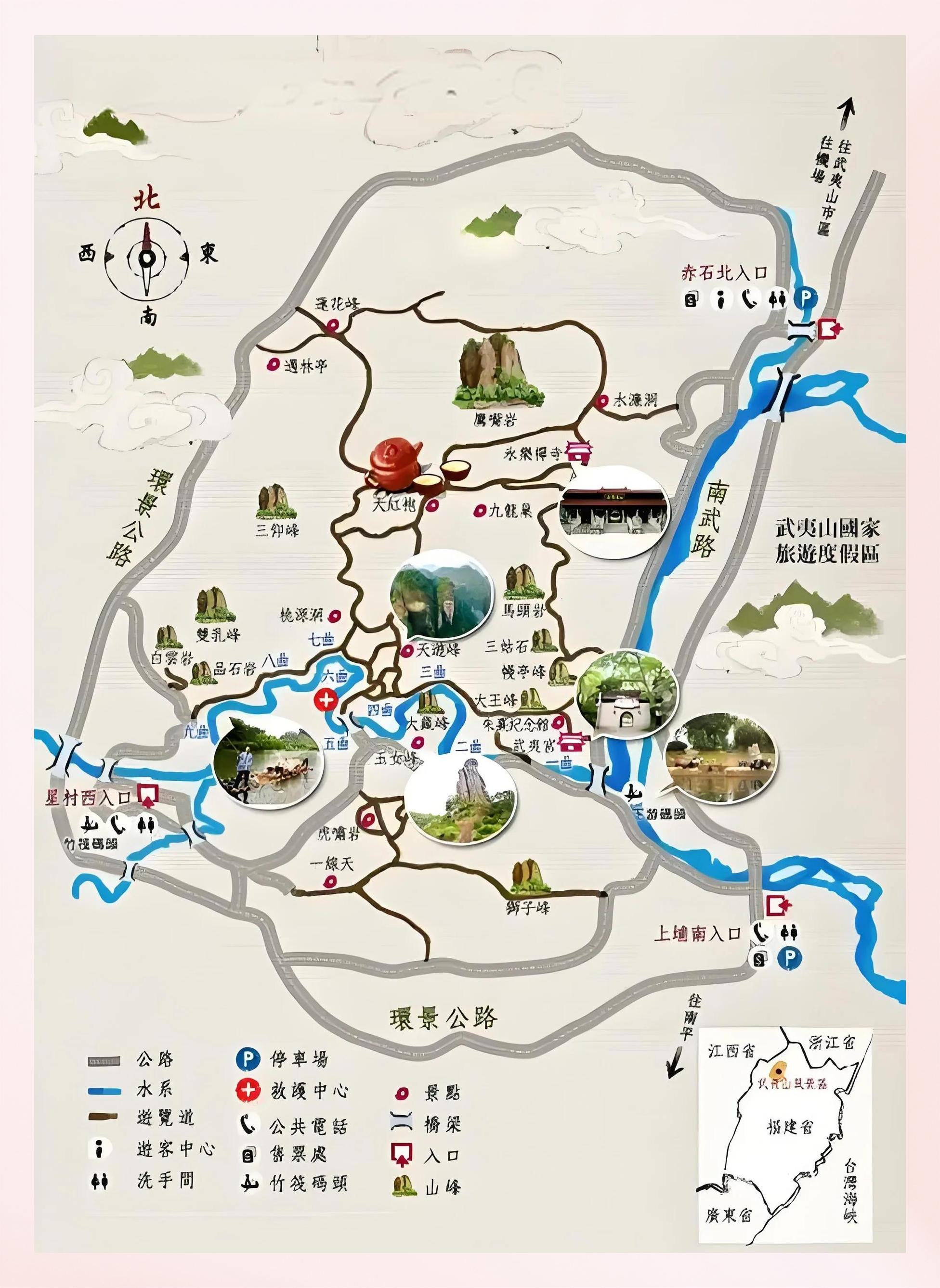 武夷山旅游攻略_自驾武夷山旅游攻略