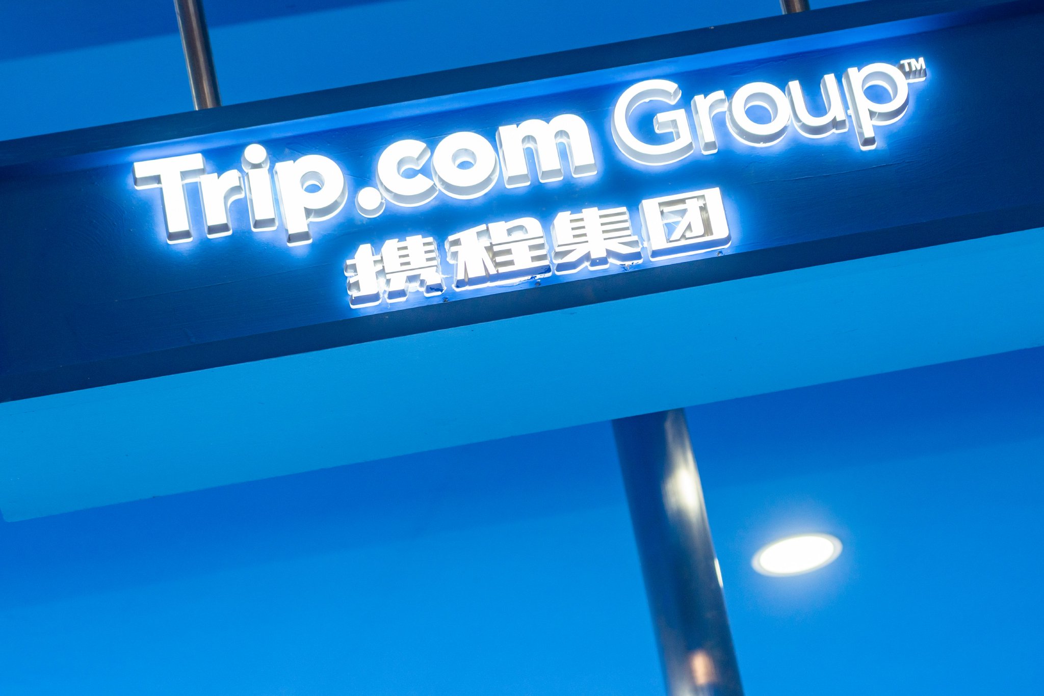 上海携程旅游网_上海旅游 携程