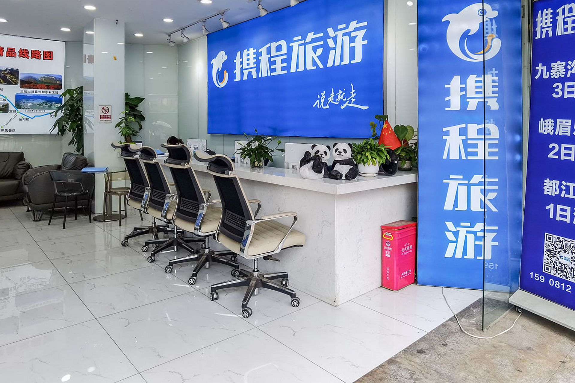 公司旅游_公司旅游老婆上台表演