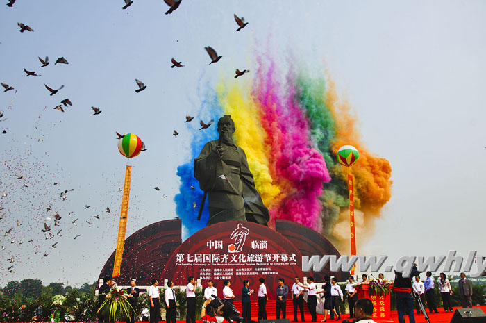 齐文化旅游节_齐文化旅游节门票多少钱 齐文化旅游节_齐文化旅游节门票多少钱