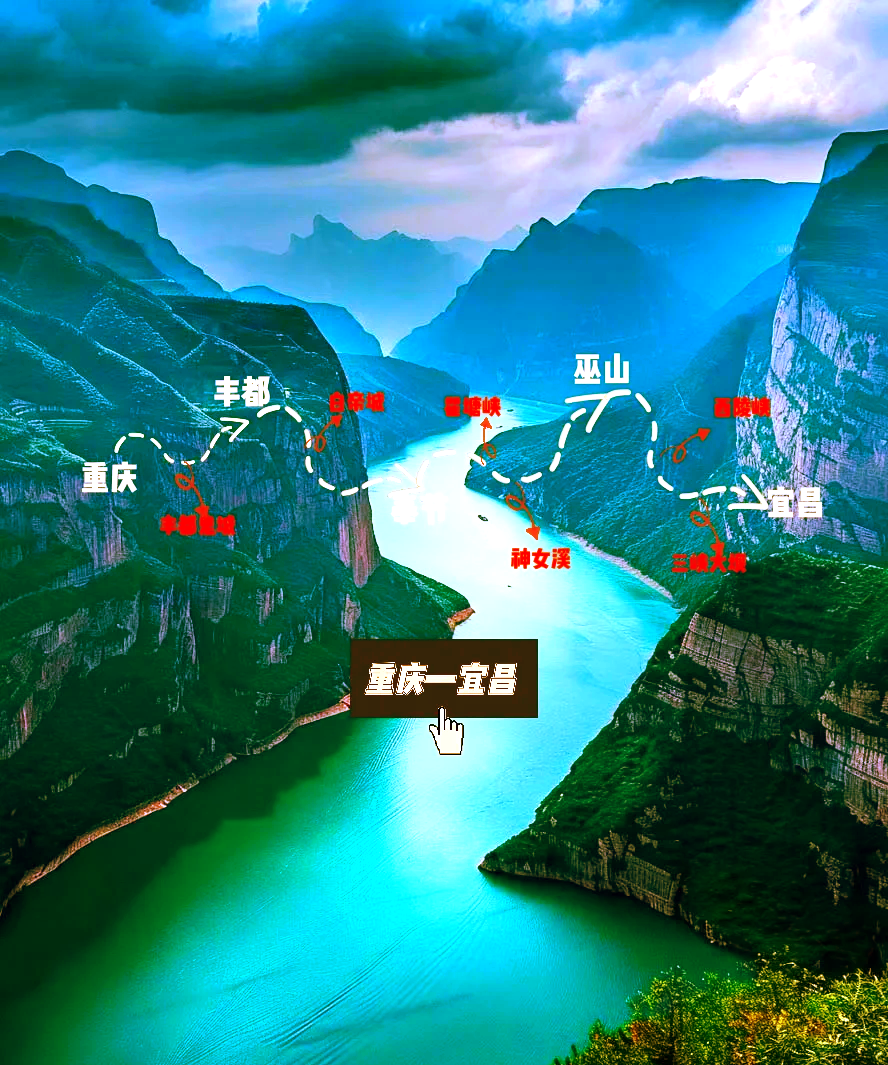三峡旅游地图_三峡旅游风景区图片 三峡旅游地图_三峡旅游风景区图片