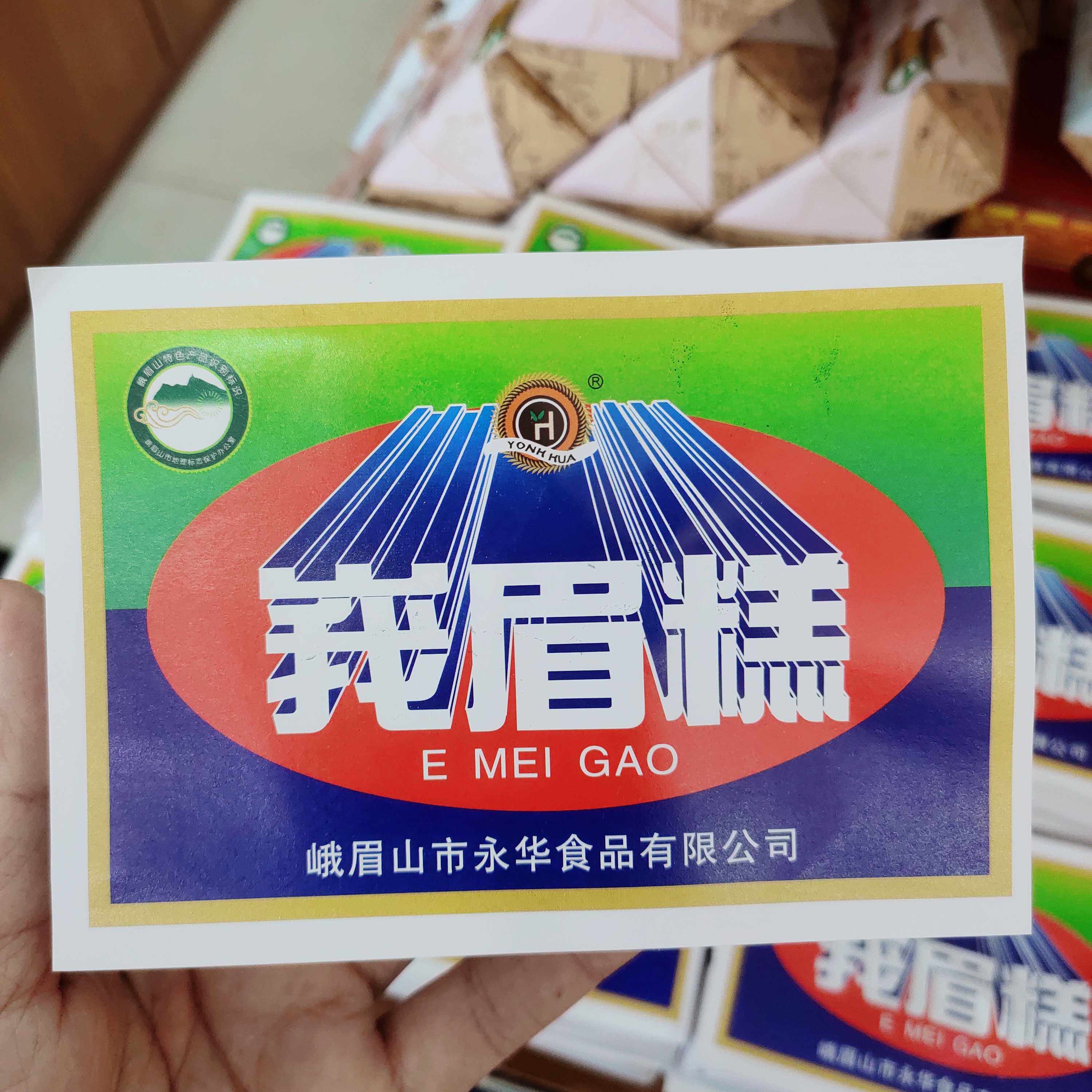 峨眉山旅游价格_峨眉山旅游价格走势