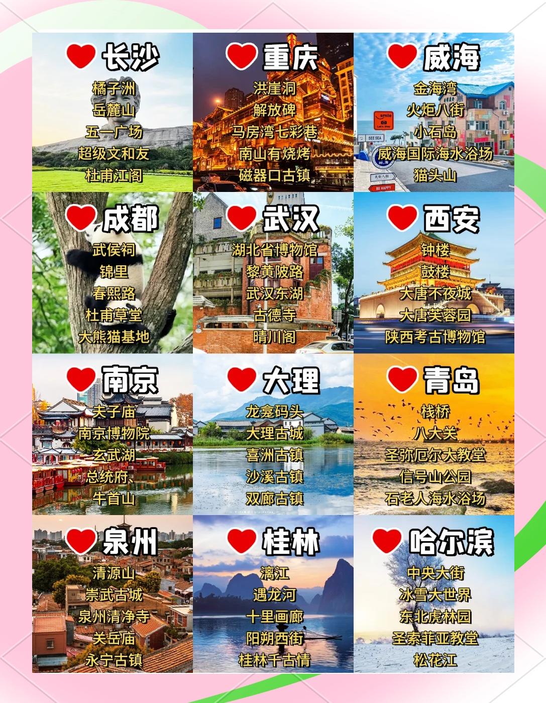 长沙有什么旅游景点_长沙有什么旅游景点团建