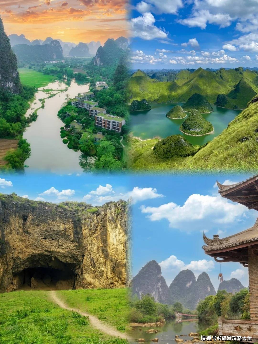 崇左旅游景点大全_崇左旅游景点大全介绍