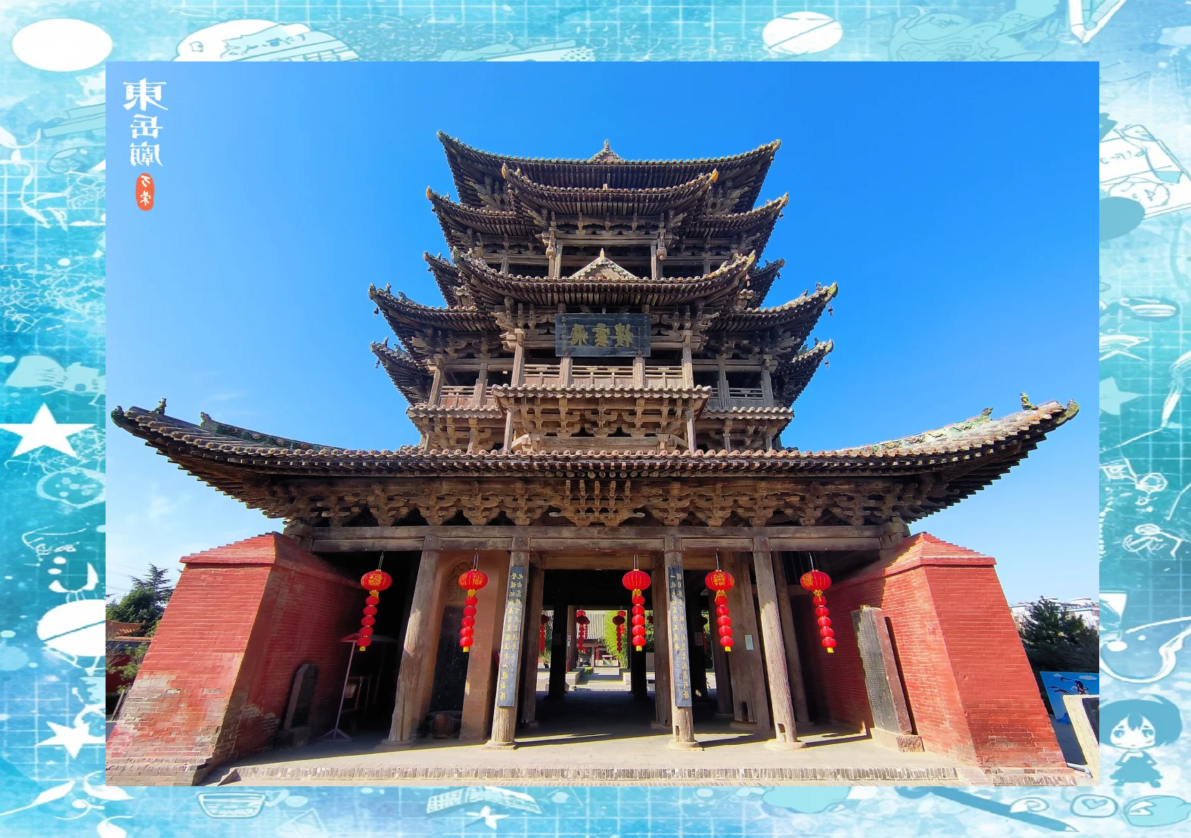 运城旅游景点大全_山西境内旅游景点大全排名