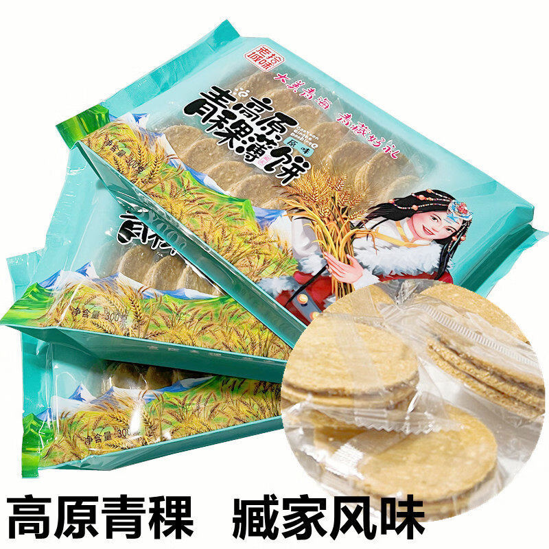 旅游特产_旅游特产电商运营