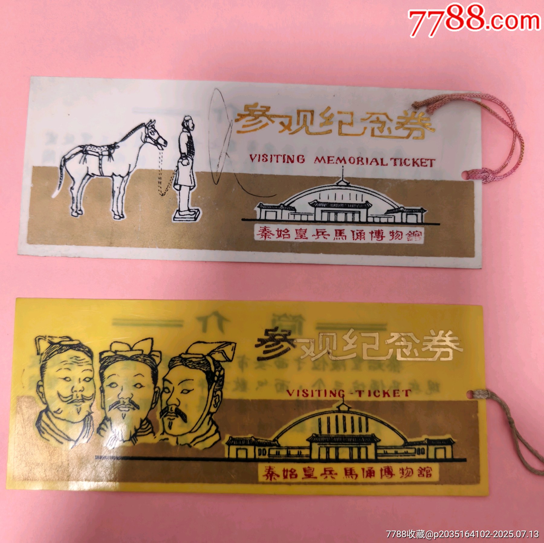 陕西旅游年票_陕西旅游年票景点