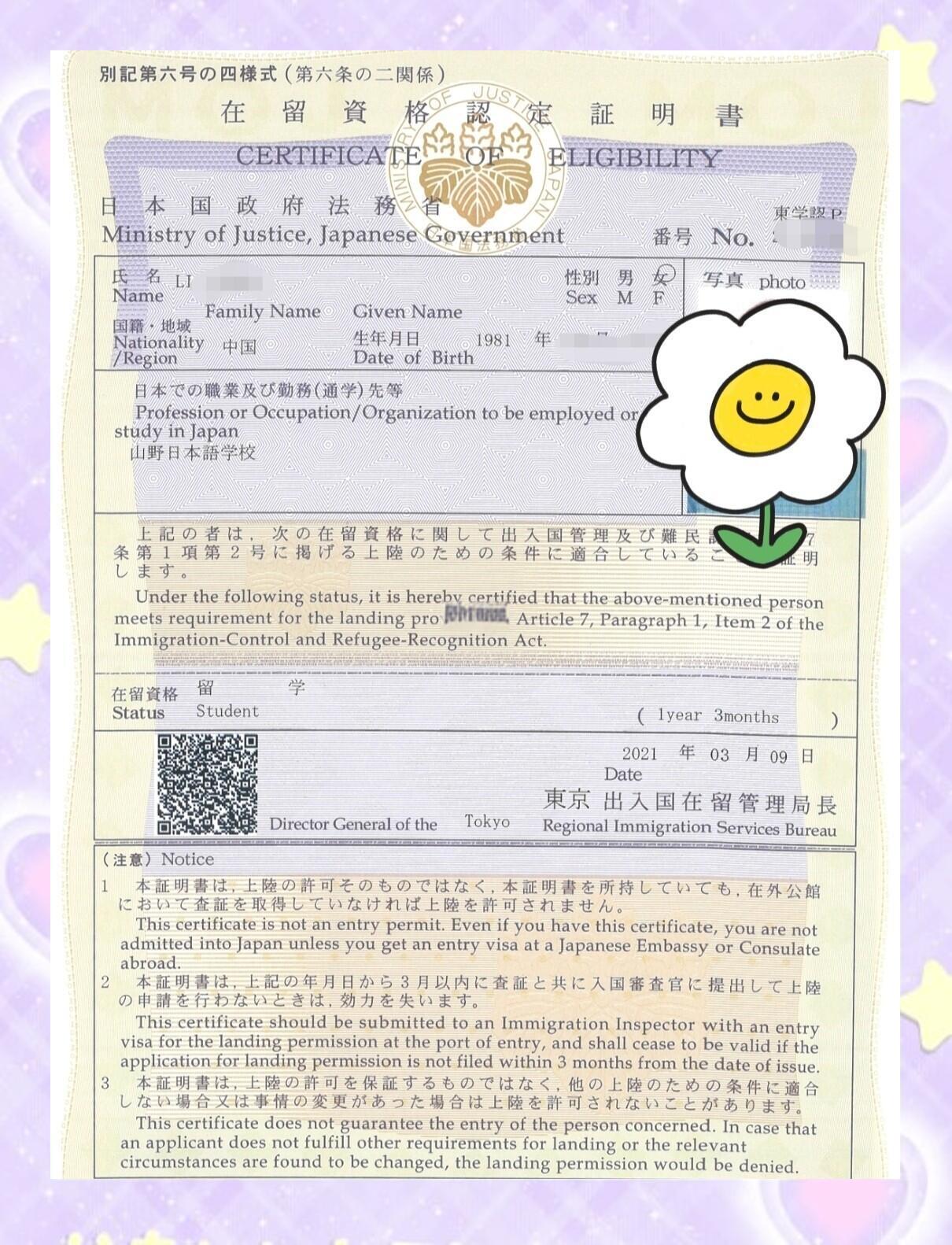 去日本旅游签证_去日本旅游签证需要多少钱