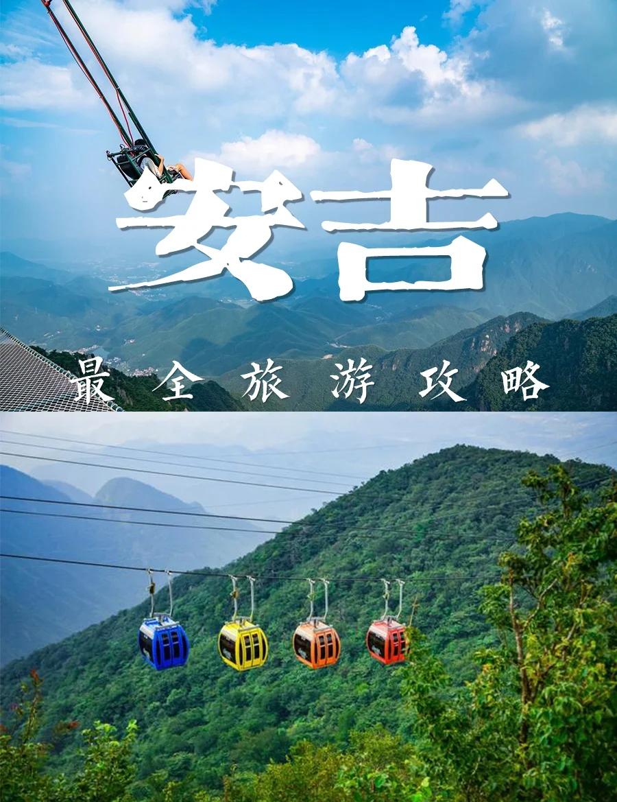 出境旅游推荐_出境旅游好去处