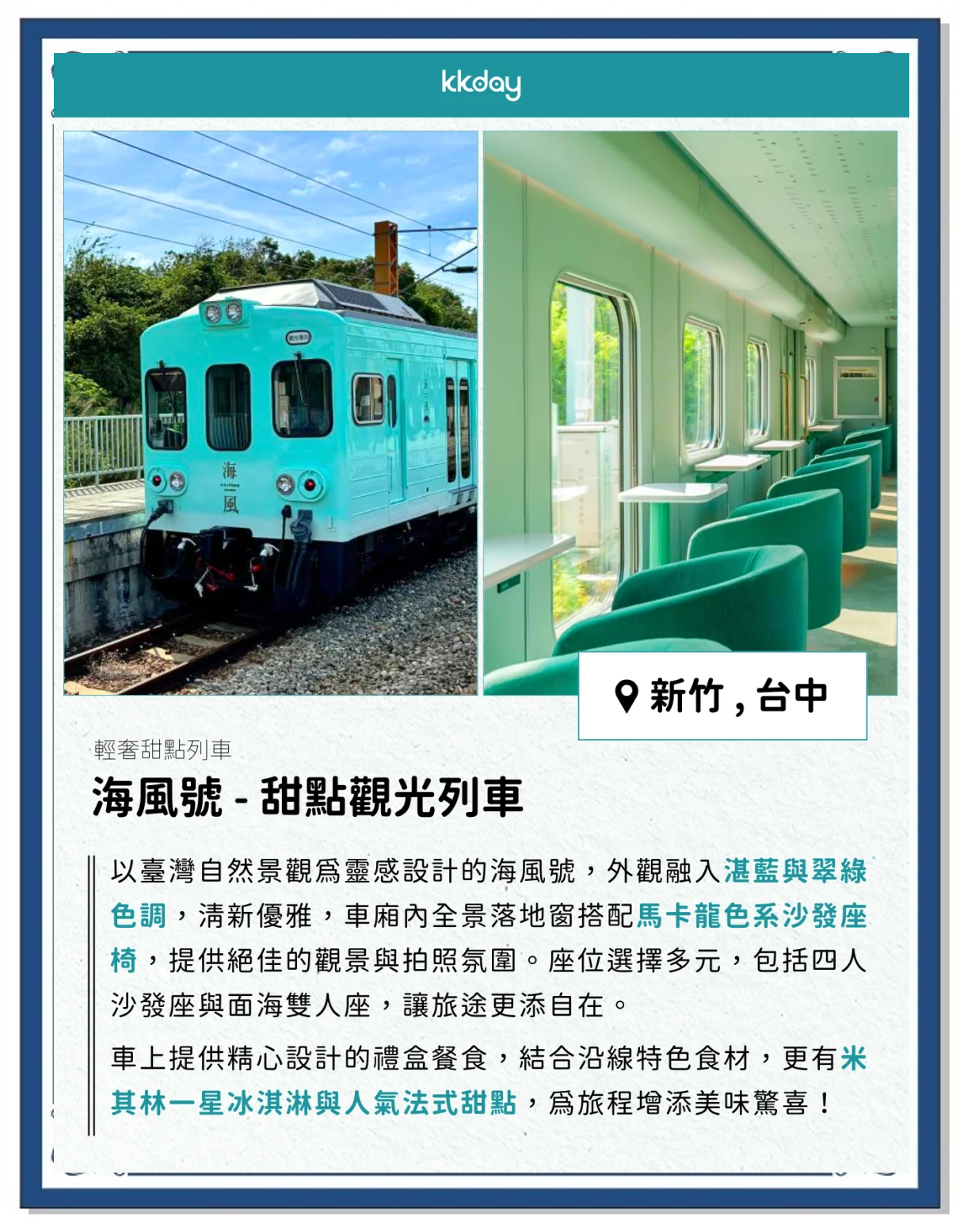 台湾旅游攻略_台湾旅游攻略澎湖景点