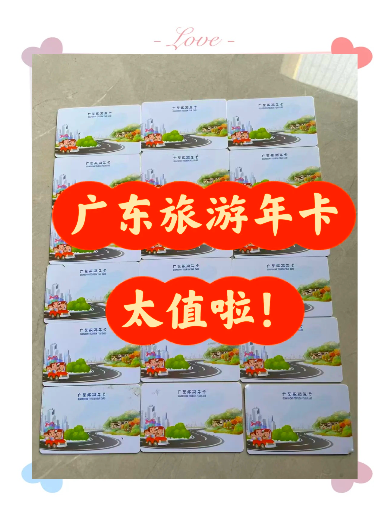 厦门旅游年卡_厦门旅游年卡可以去哪些地方