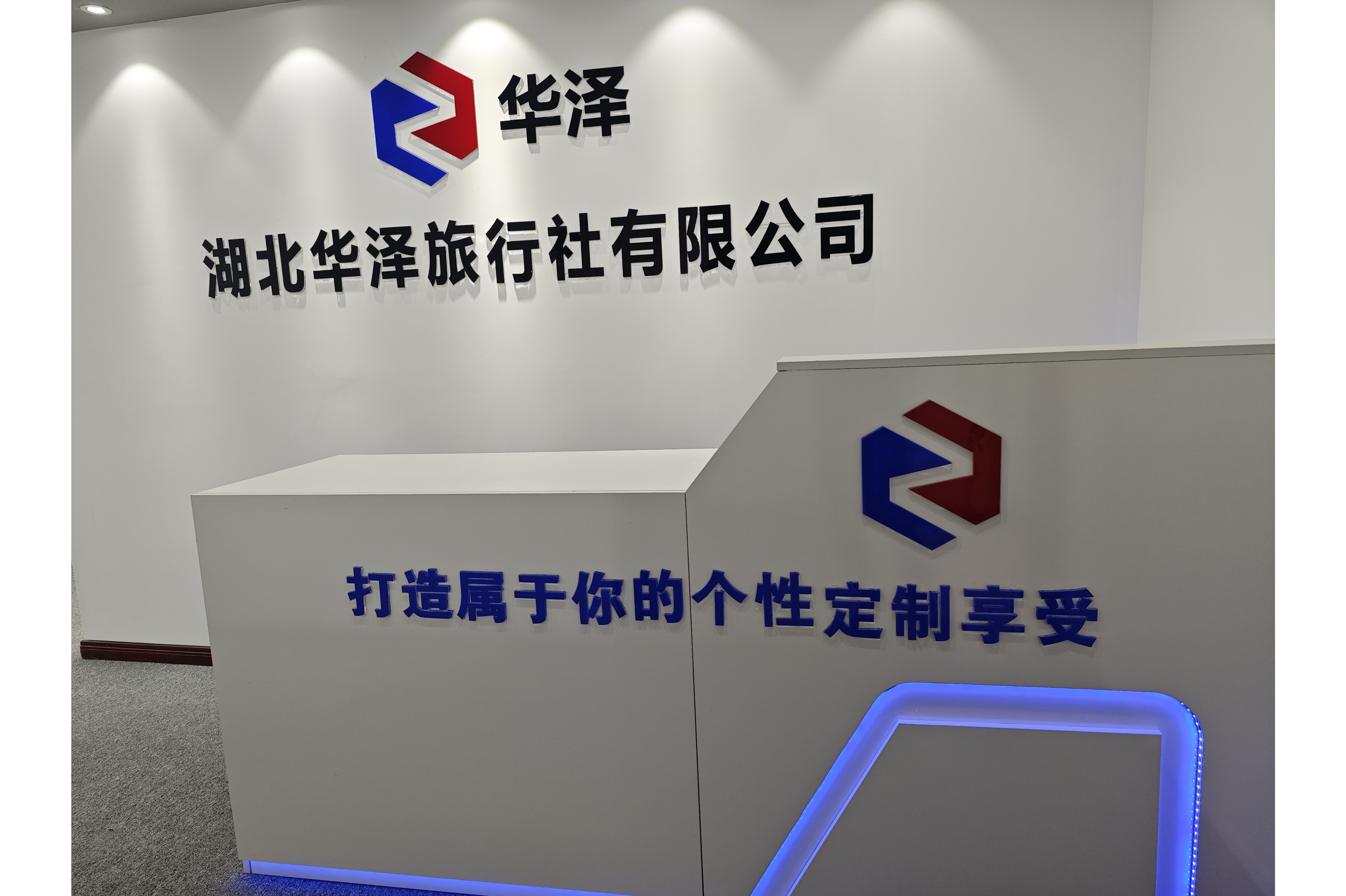 旅游用品公司_旅游用品公司做什么的