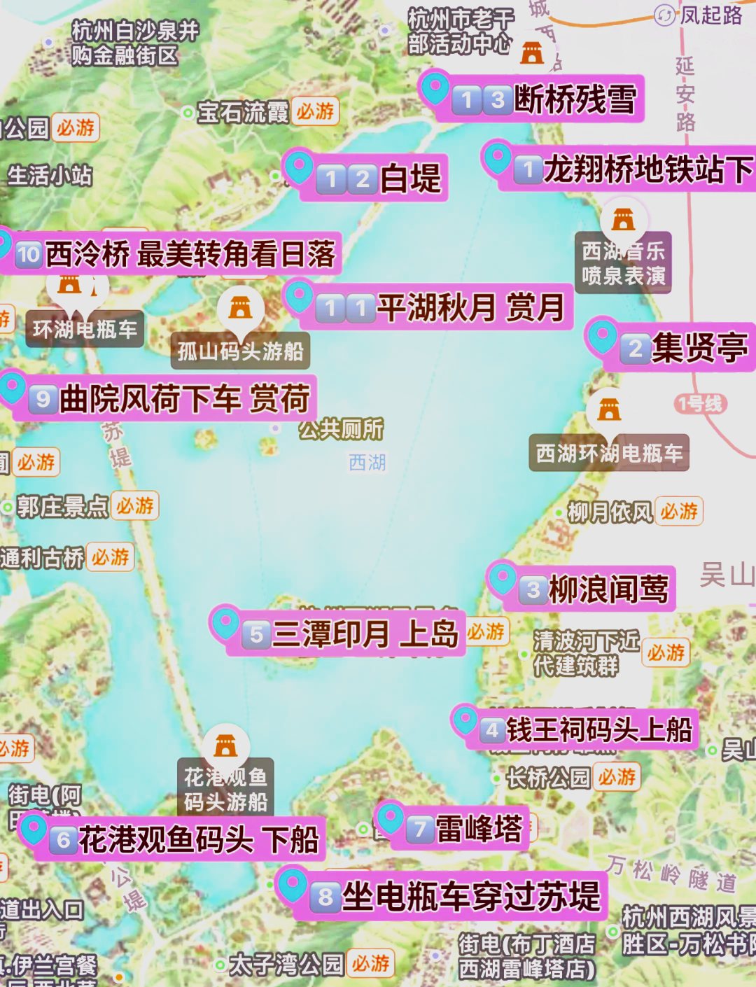 西湖旅游攻略_西湖旅游攻略二日游 西湖旅游攻略_西湖旅游攻略二日游