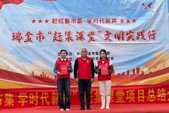 瑞金市旅游局_瑞金市文旅局