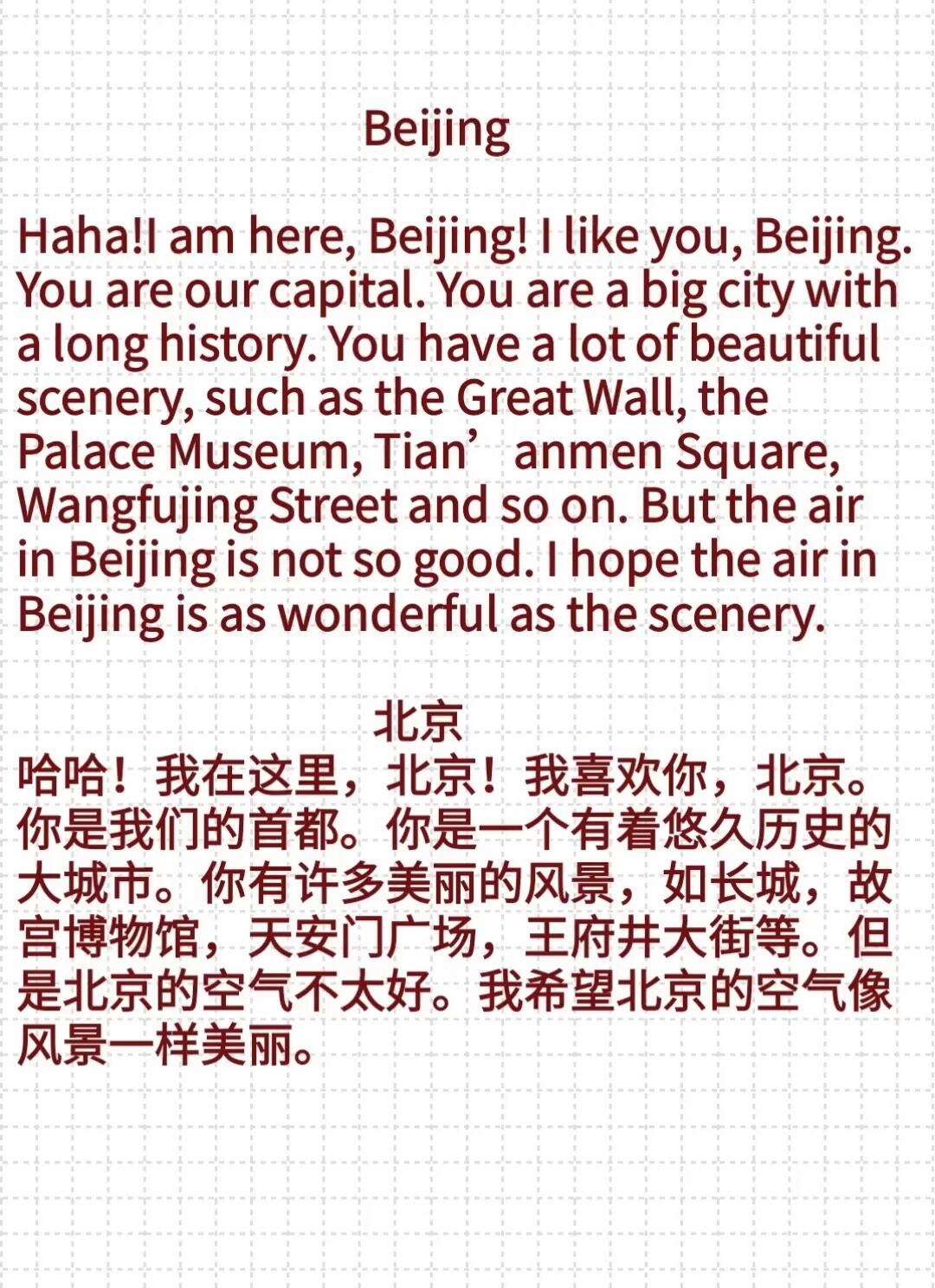 英语旅游日记_假期旅游经历英语作文