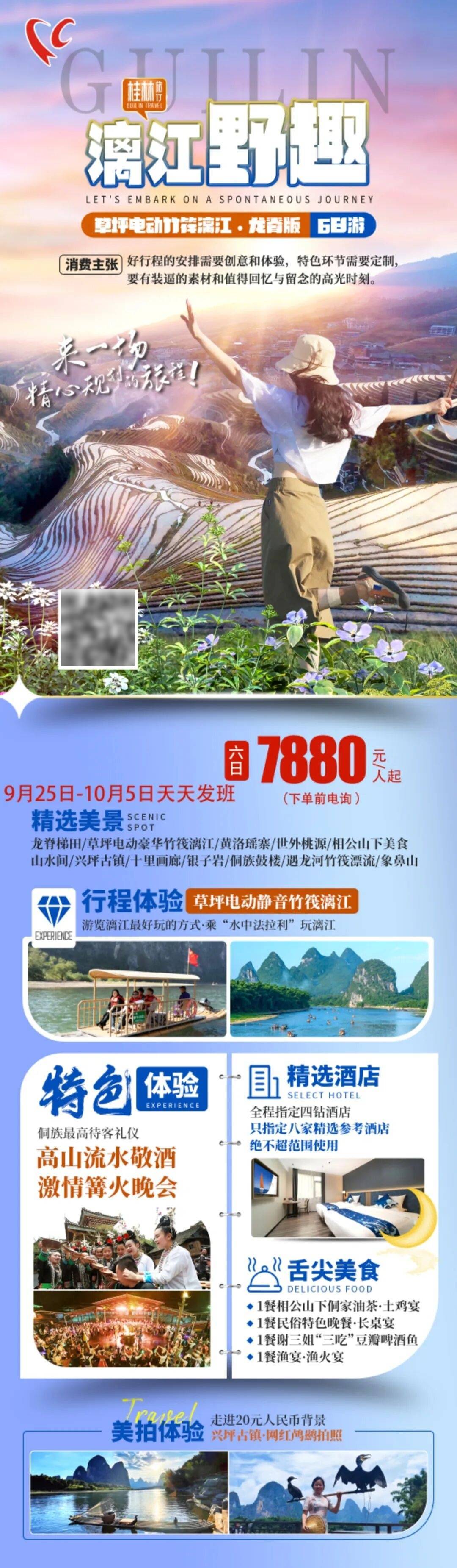 十一国内旅游线路_国内十一旅游好去处