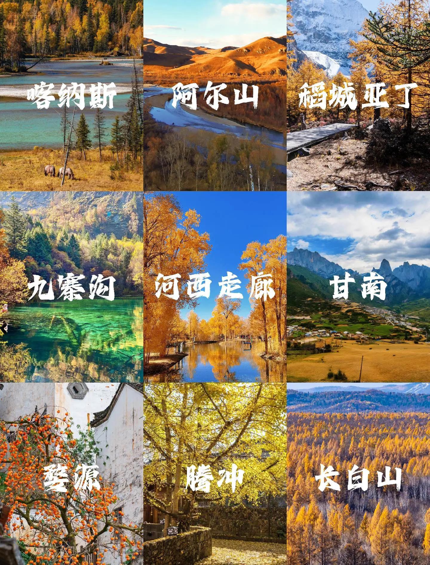 十一月份适合去哪里旅游_十一月份适合哪里旅游的地方