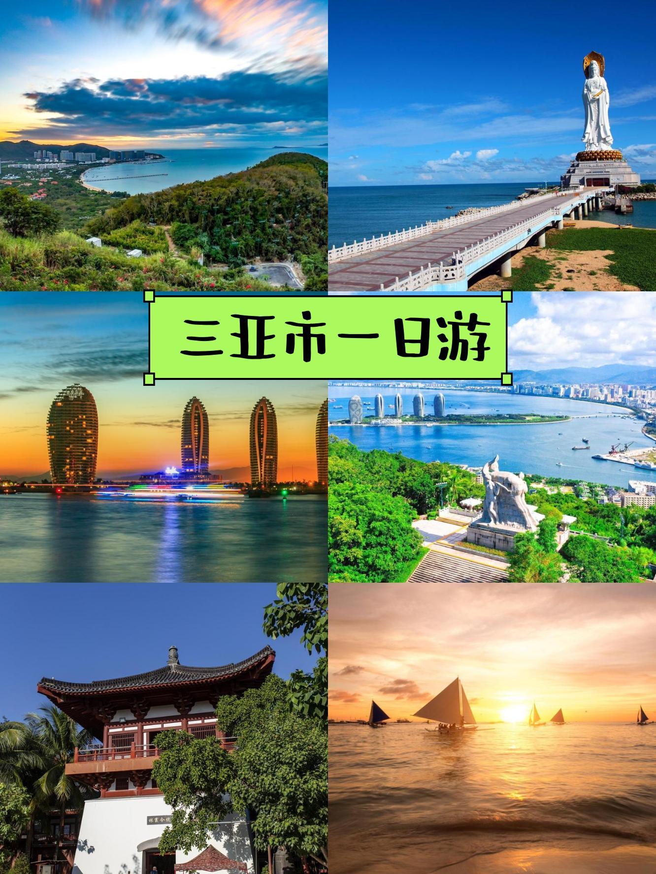 三亚旅游网_三亚旅游动态 三亚旅游网_三亚旅游动态