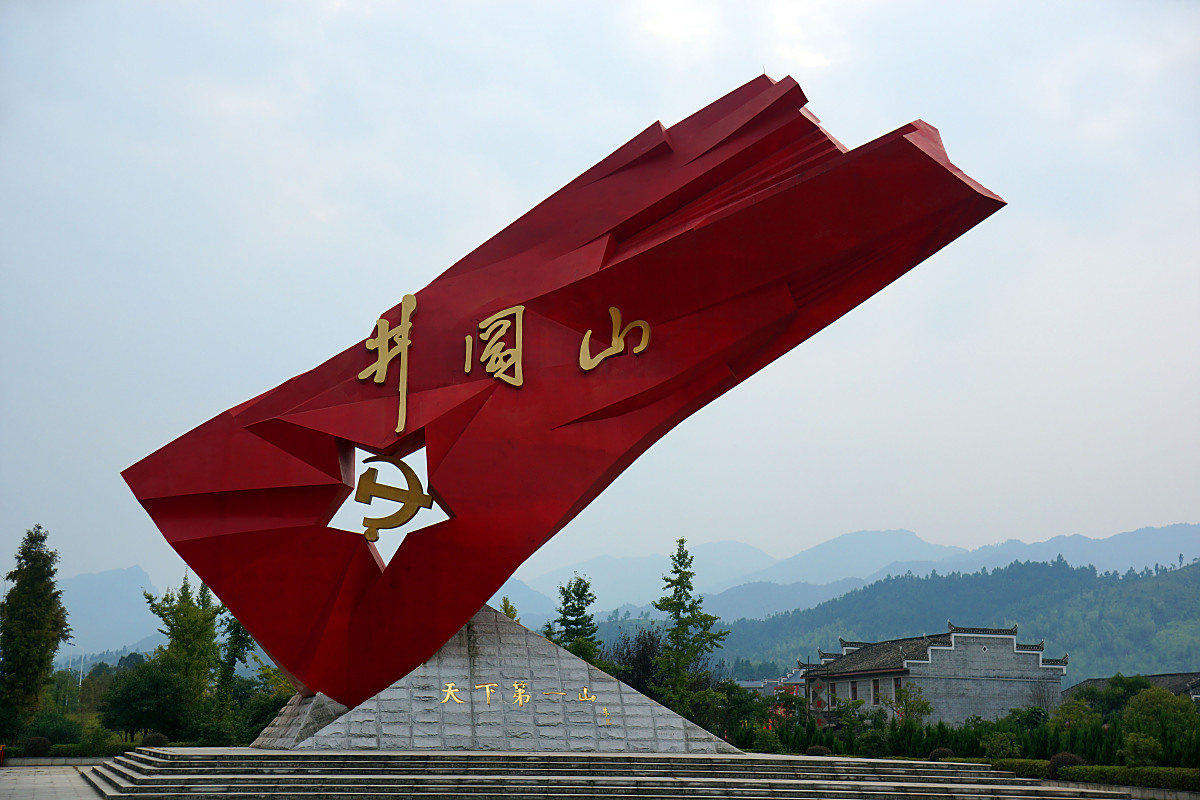 红色旅游景点_红色旅游景点观后感