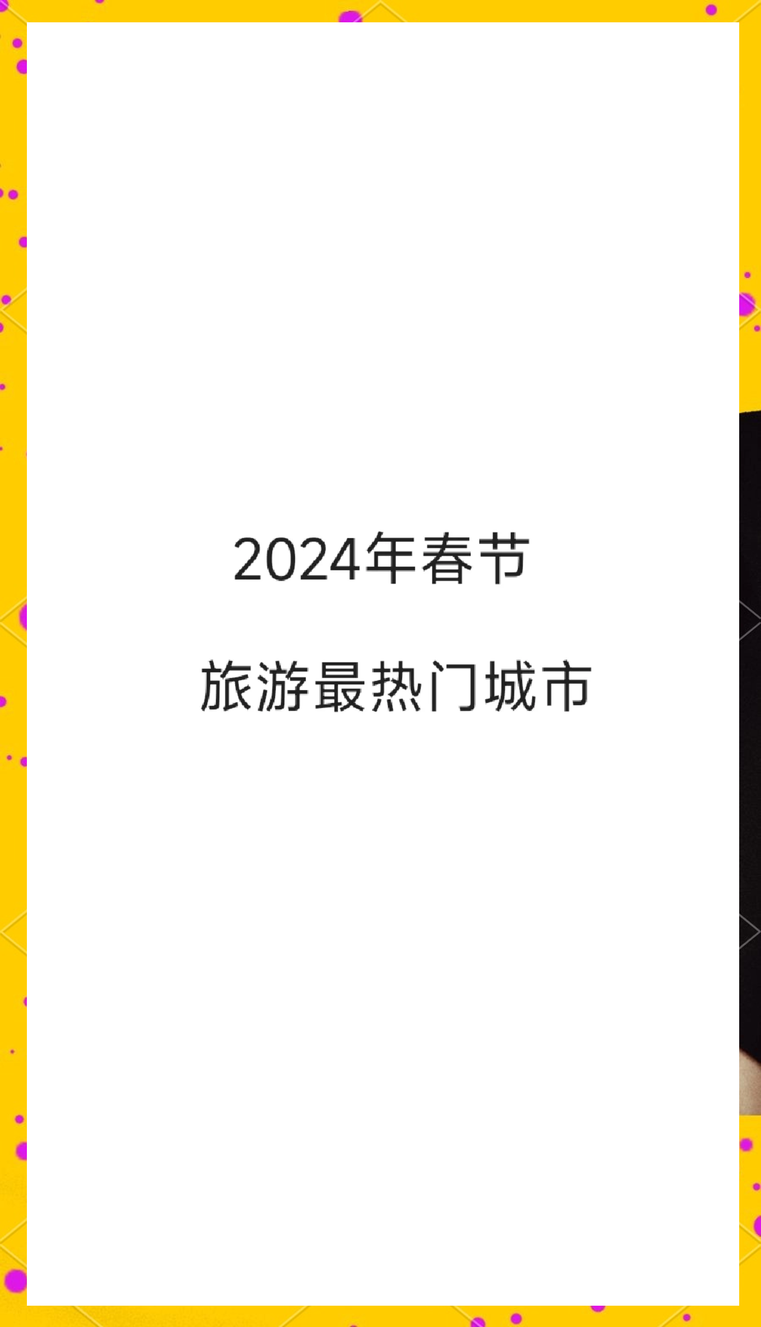 旅游酒店预订_旅游酒店预订用什么软件最便宜 旅游酒店预订_旅游酒店预订用什么软件最便宜