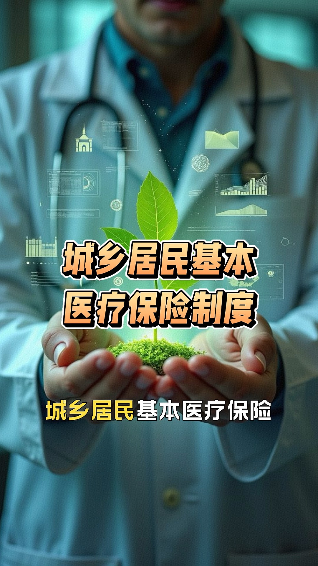 旅游医疗保险_旅游医疗保险包括哪些内容 旅游医疗保险_旅游医疗保险包括哪些内容