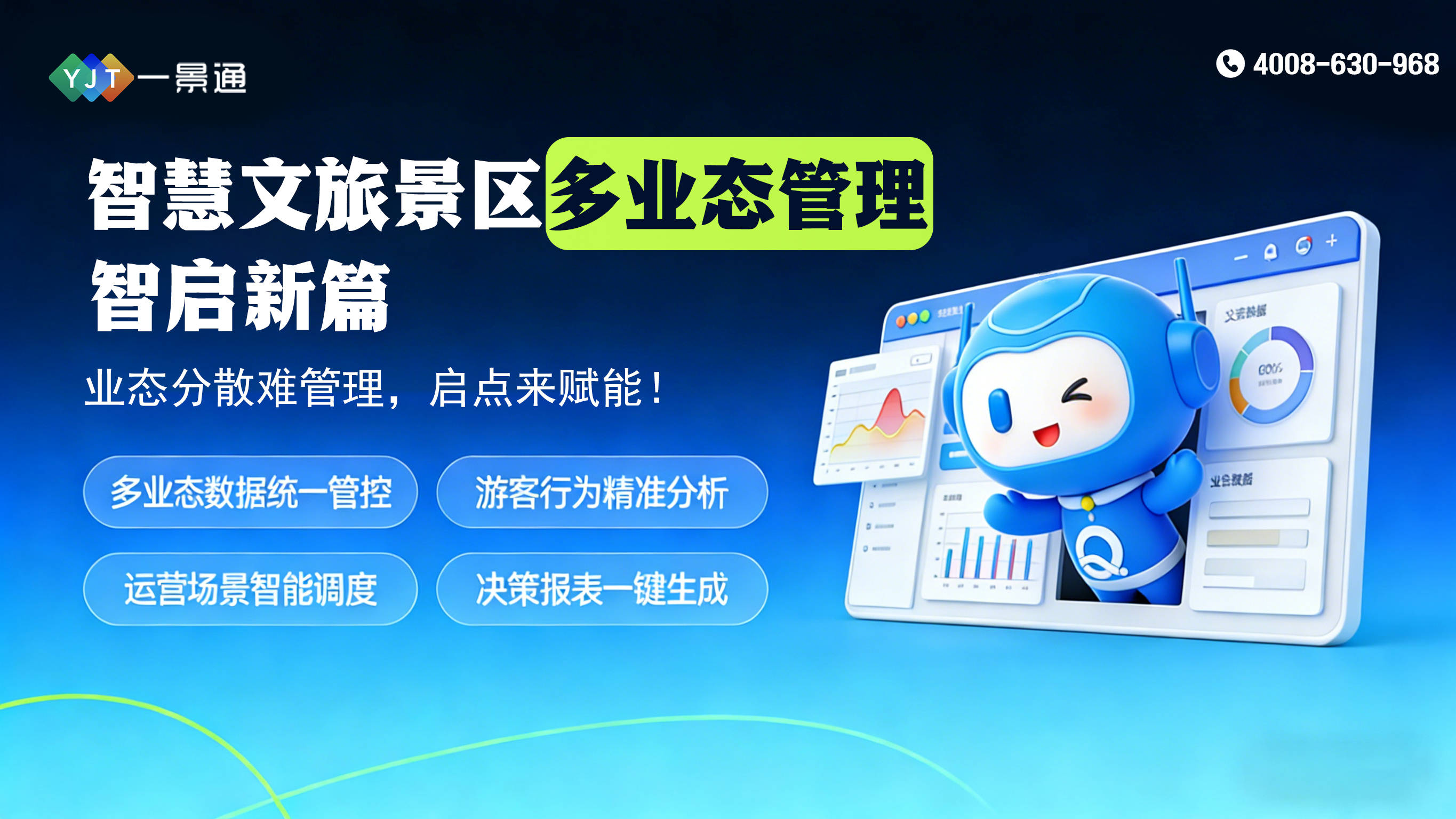 旅游信息化_旅游信息化管理第二版陆均良电子版 旅游信息化_旅游信息化管理第二版陆均良电子版