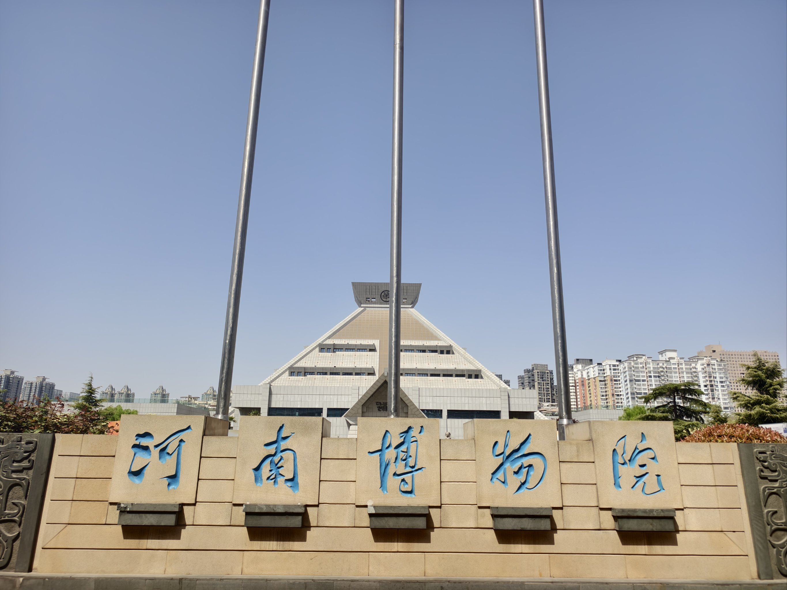 郑州旅游局_郑州旅游局电话号码是多少