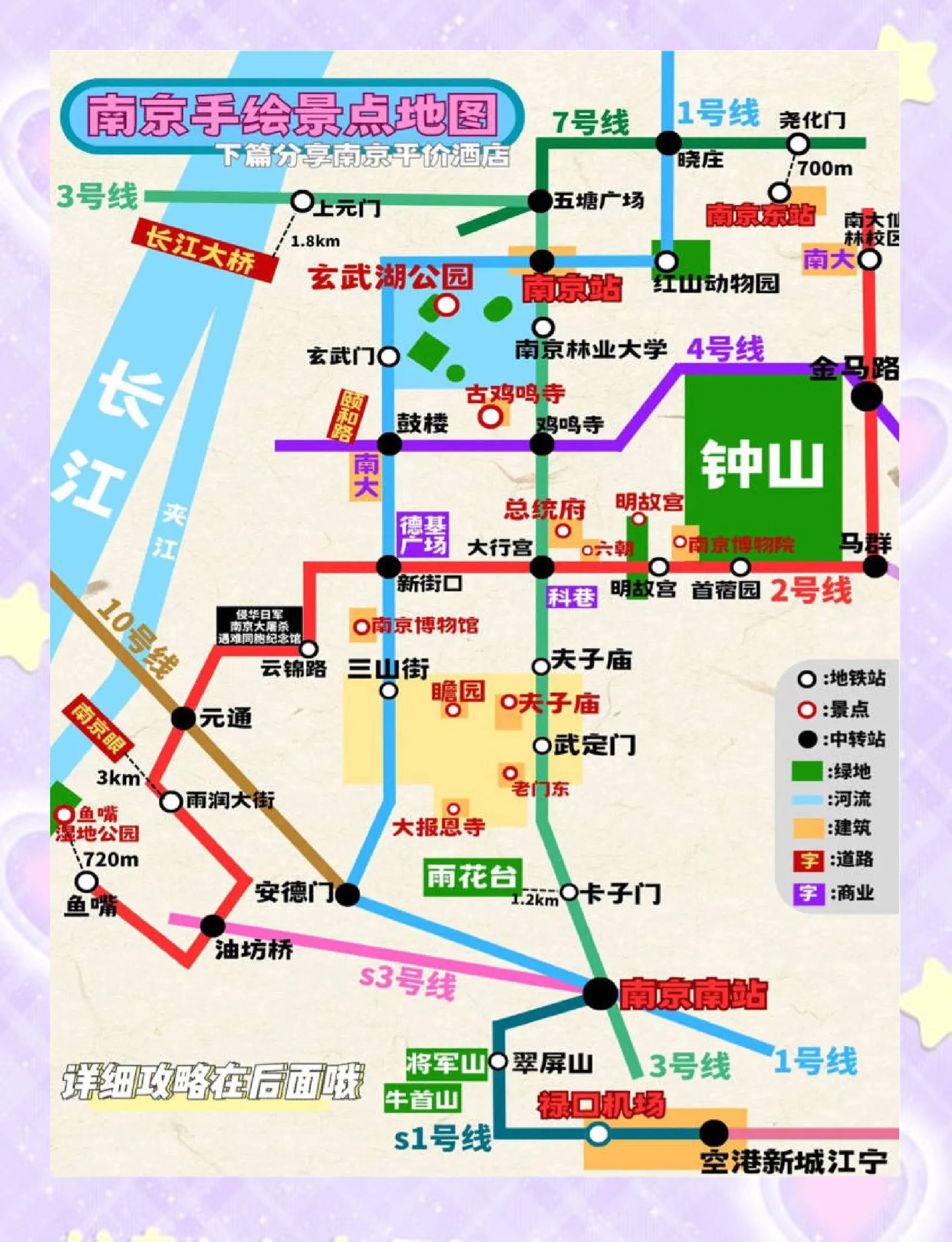 南京旅游网_南京旅游网上预约公众号