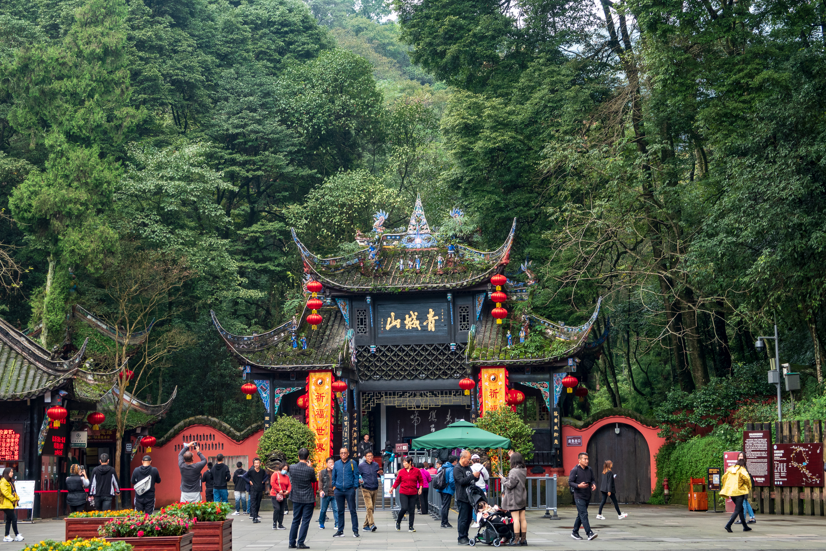 四川成都旅游景点_四川成都旅游景点夏季 四川成都旅游景点_四川成都旅游景点夏季