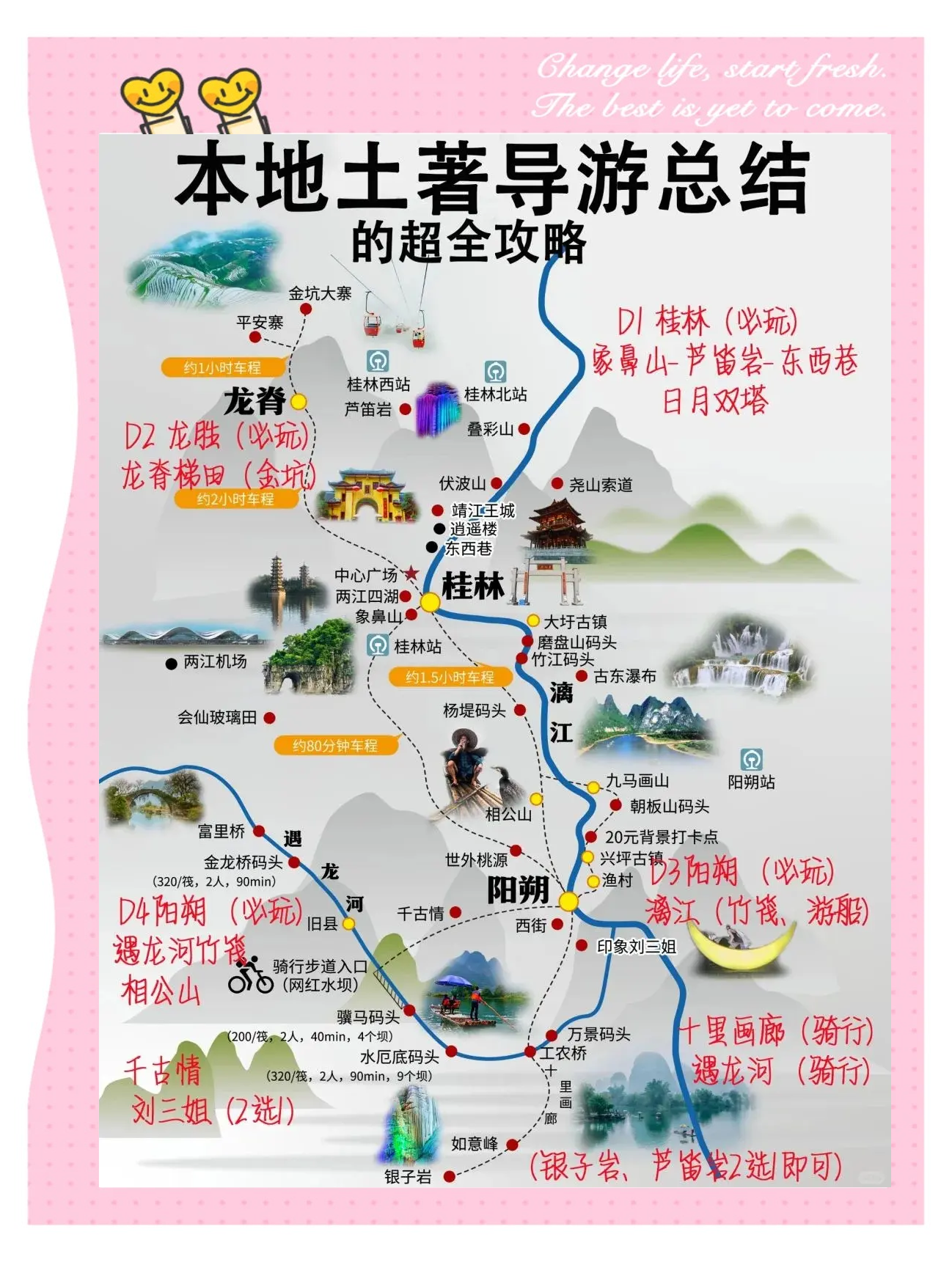 桂林旅游价格_桂林旅游价格多少钱