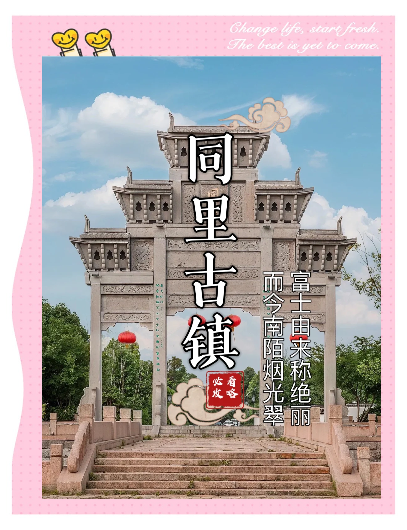 同里旅游攻略_同里旅游攻略自由行路线 同里旅游攻略_同里旅游攻略自由行路线