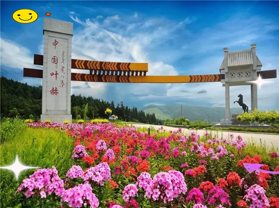 四平旅游_四平旅游景点一日游