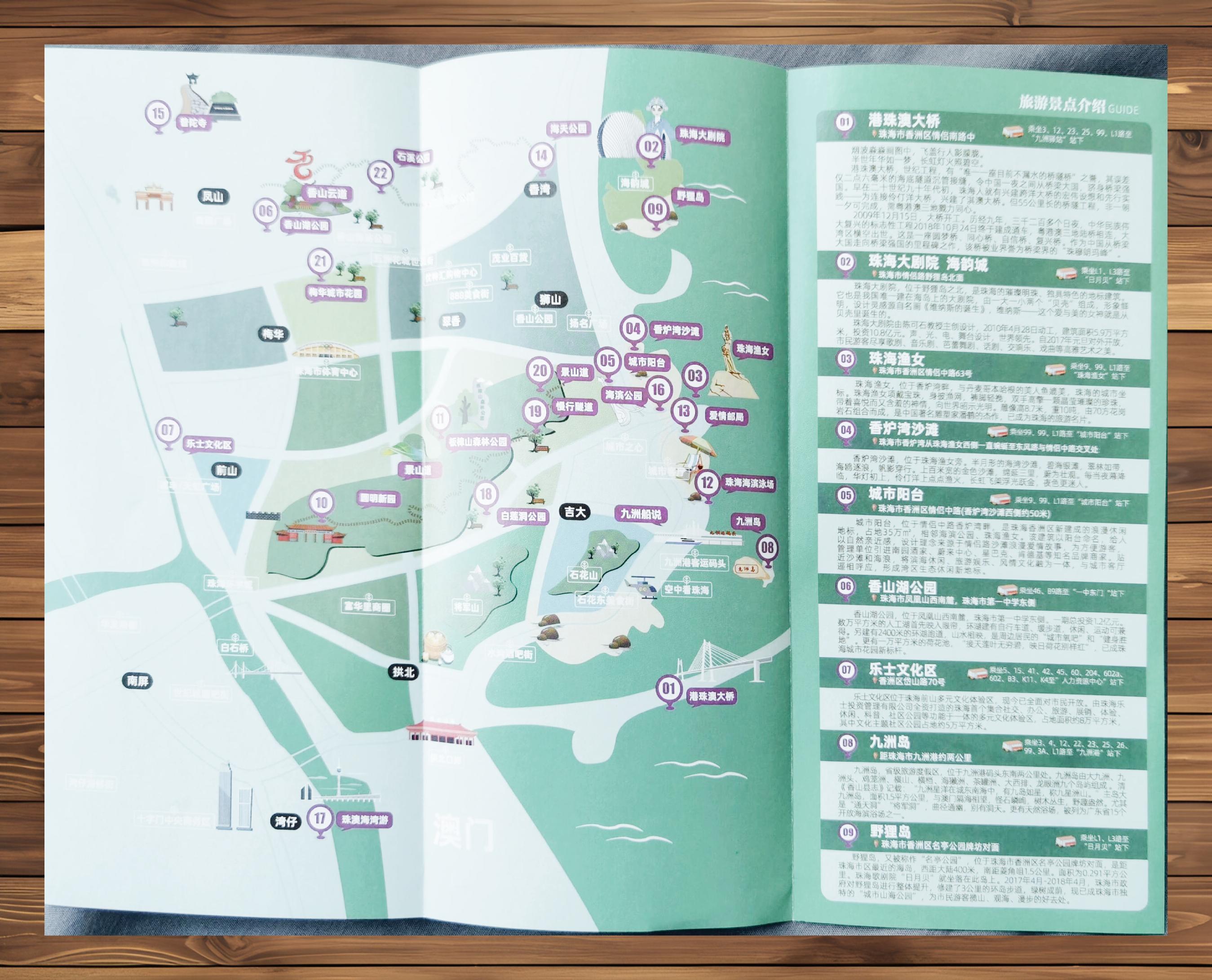 珠海旅游地图_珠海旅游攻略必去十大景点