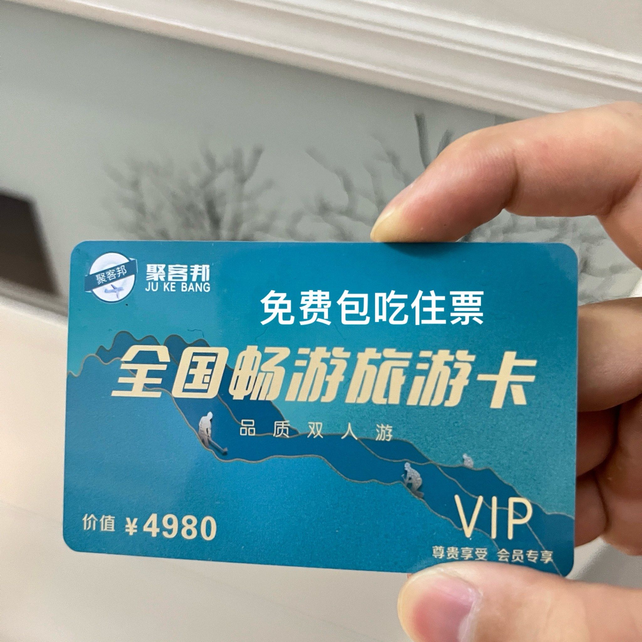 锦绣潇湘旅游卡_锦绣潇湘旅游卡包括哪些景点