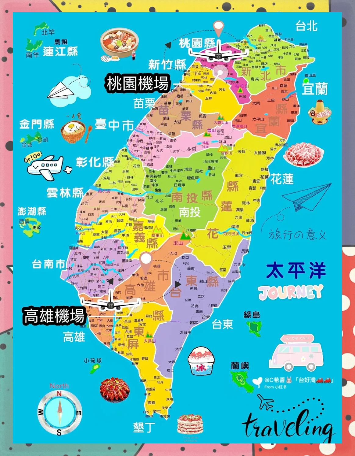台湾旅游网_台湾旅游2020