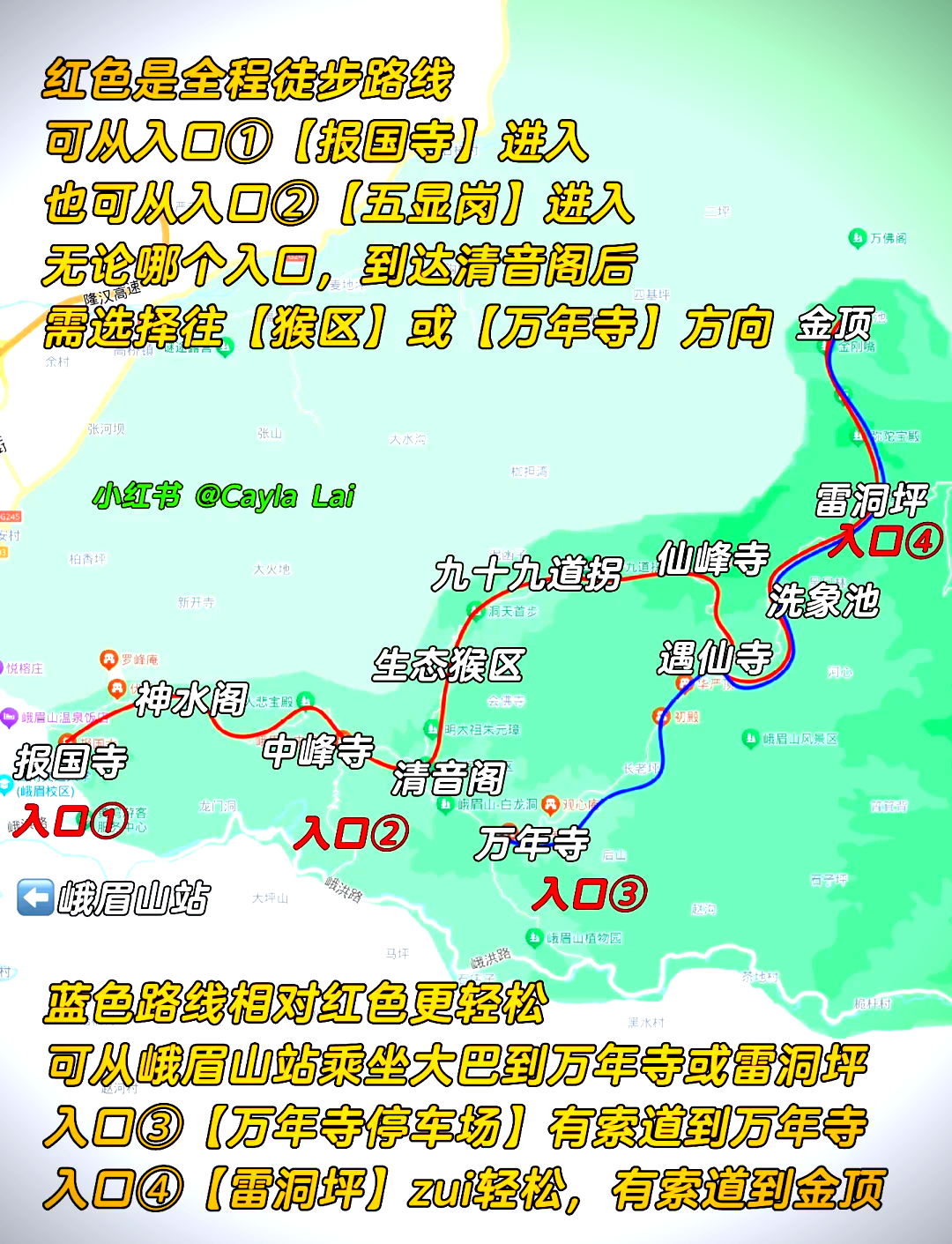 峨眉山旅游地图_峨眉山旅游地图路线