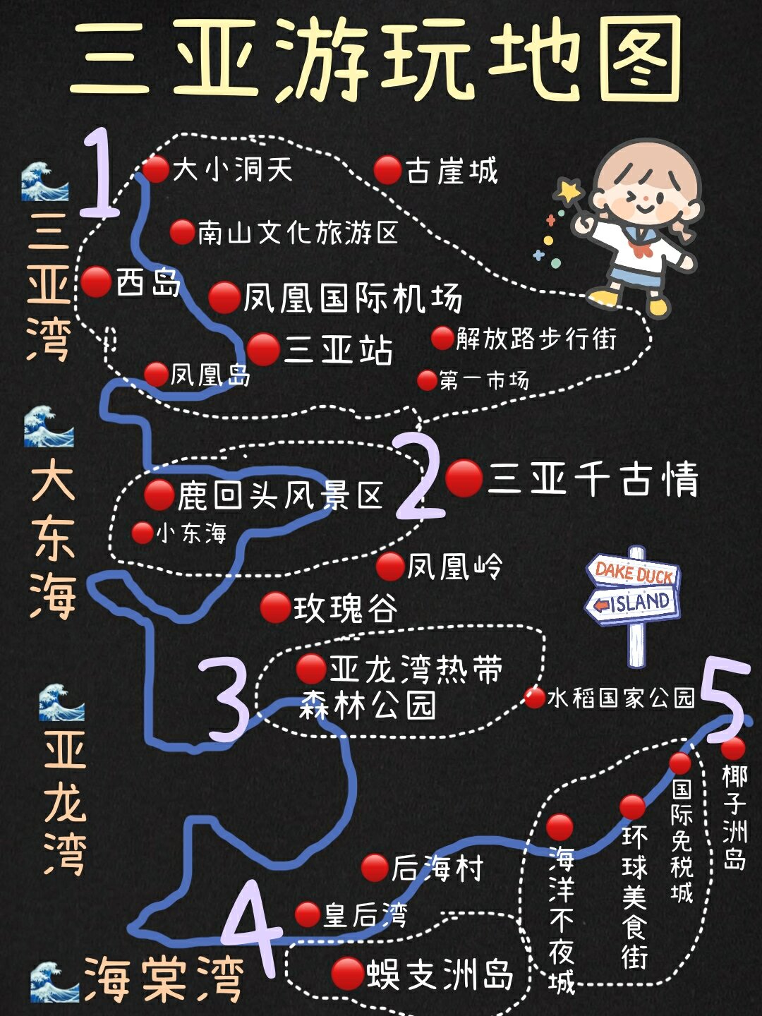 三亚市旅游地图_三亚旅游景点分布图三亚 旅游地图