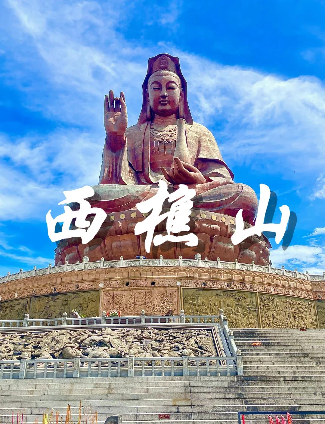 西樵山旅游攻略_西樵山旅游攻略餐饮