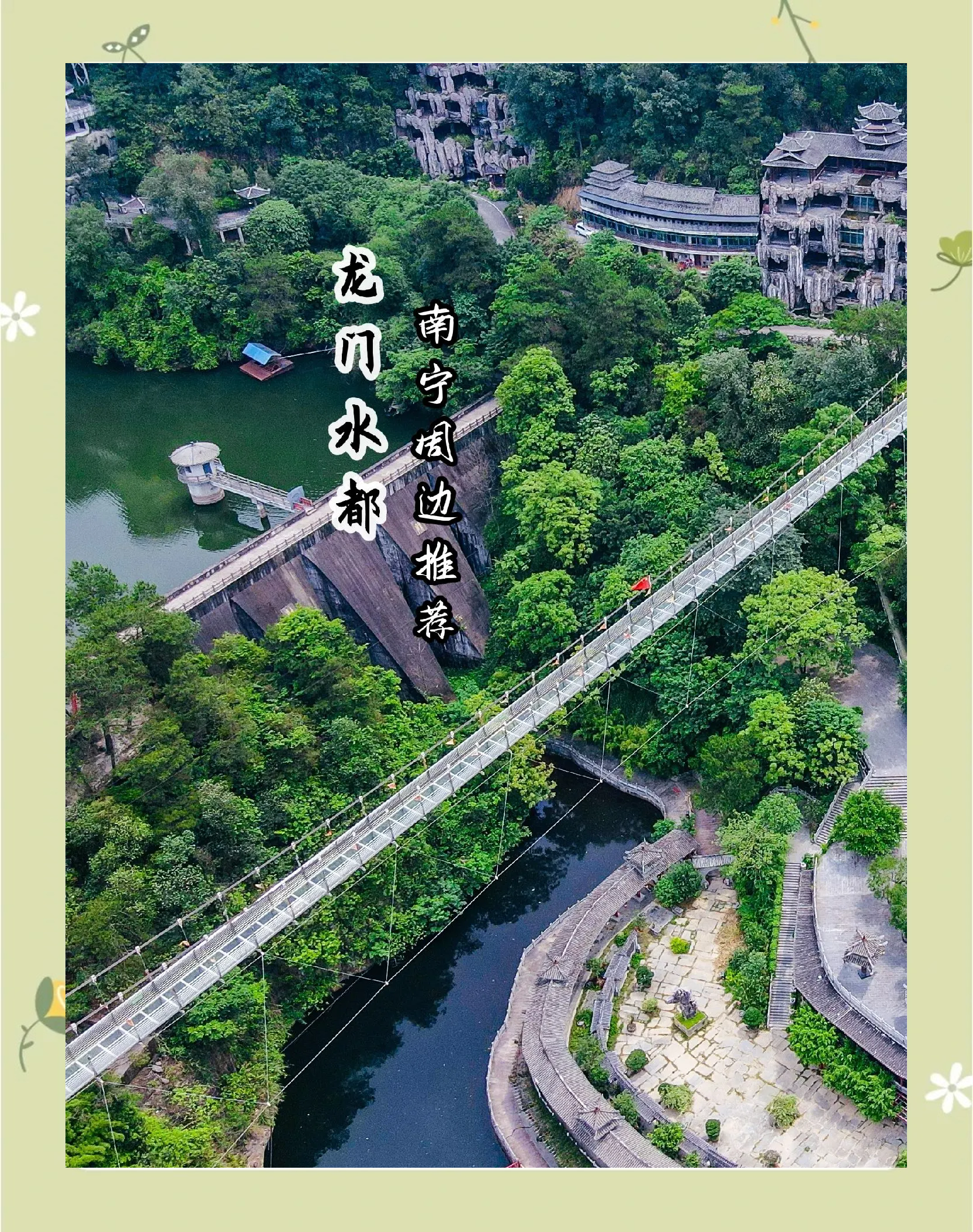 南宁旅游景点介绍_广西南宁旅游景点大全