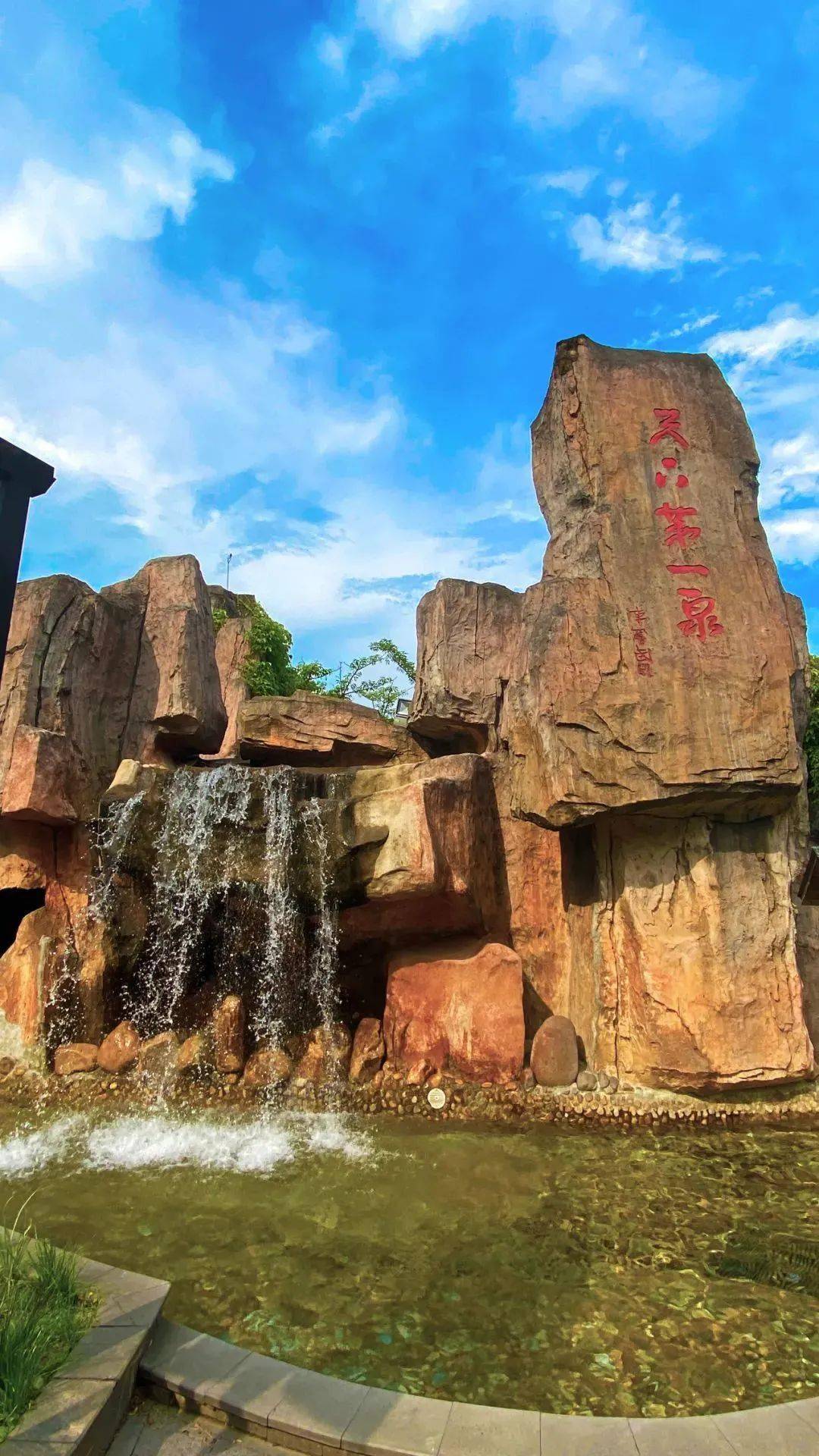 福州贵安温泉旅游度假村_福州贵安温泉旅游度假村关门了吗