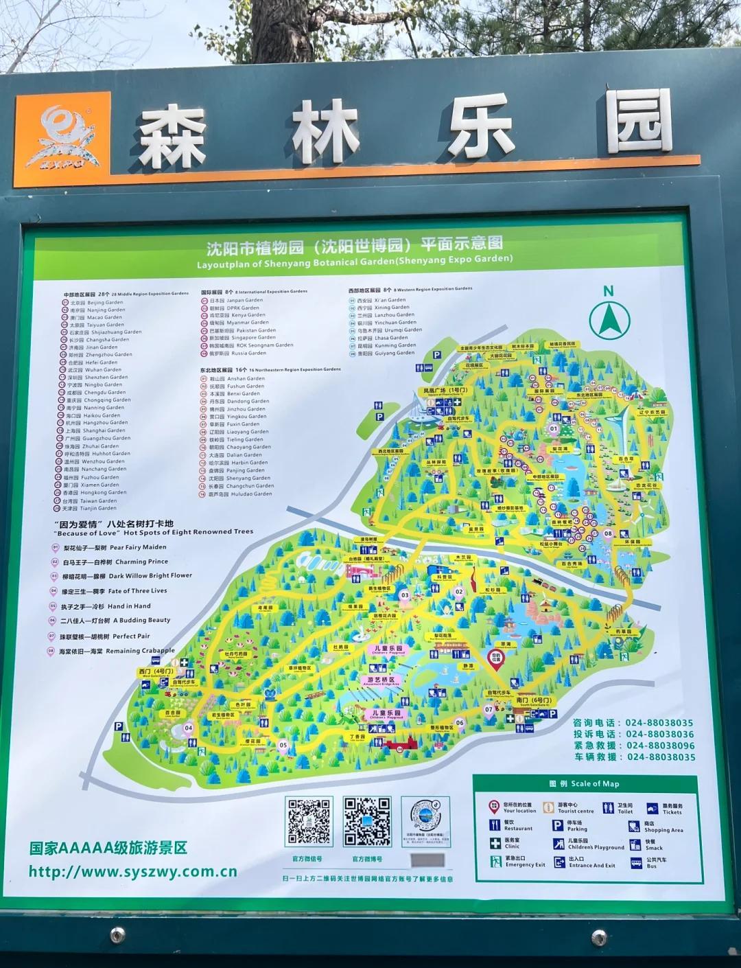 沈阳旅游地图_沈阳周边景点大全列表