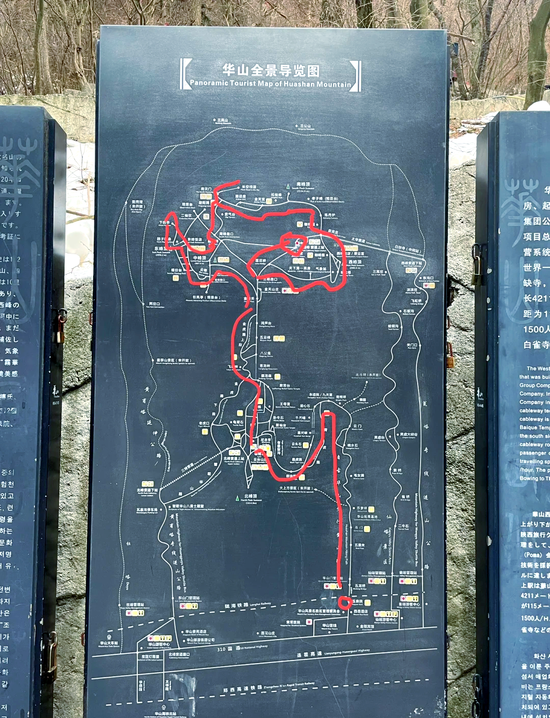 华山旅游线路_华山风景区旅游攻略