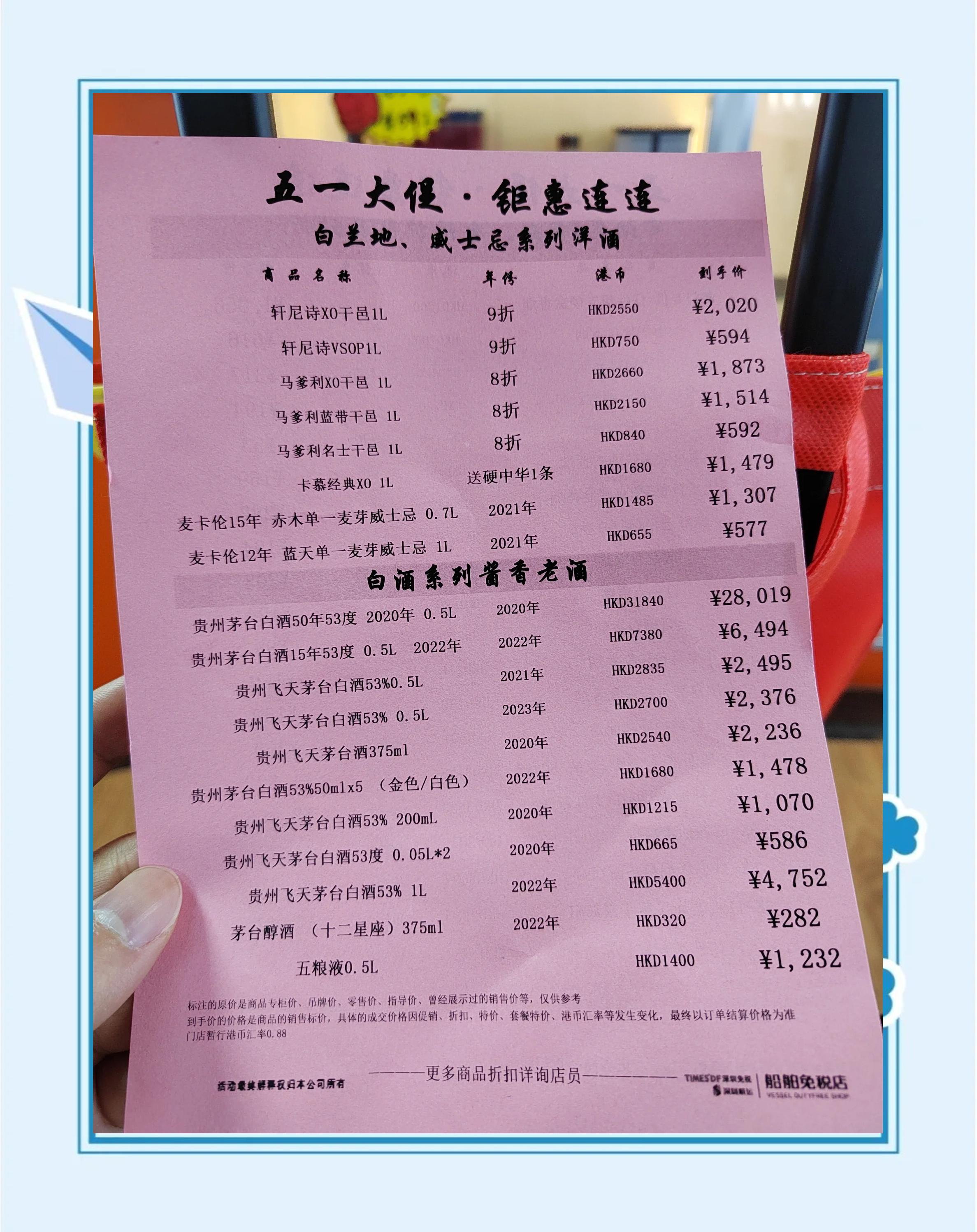 澳门旅游报价_澳门旅游价格查询