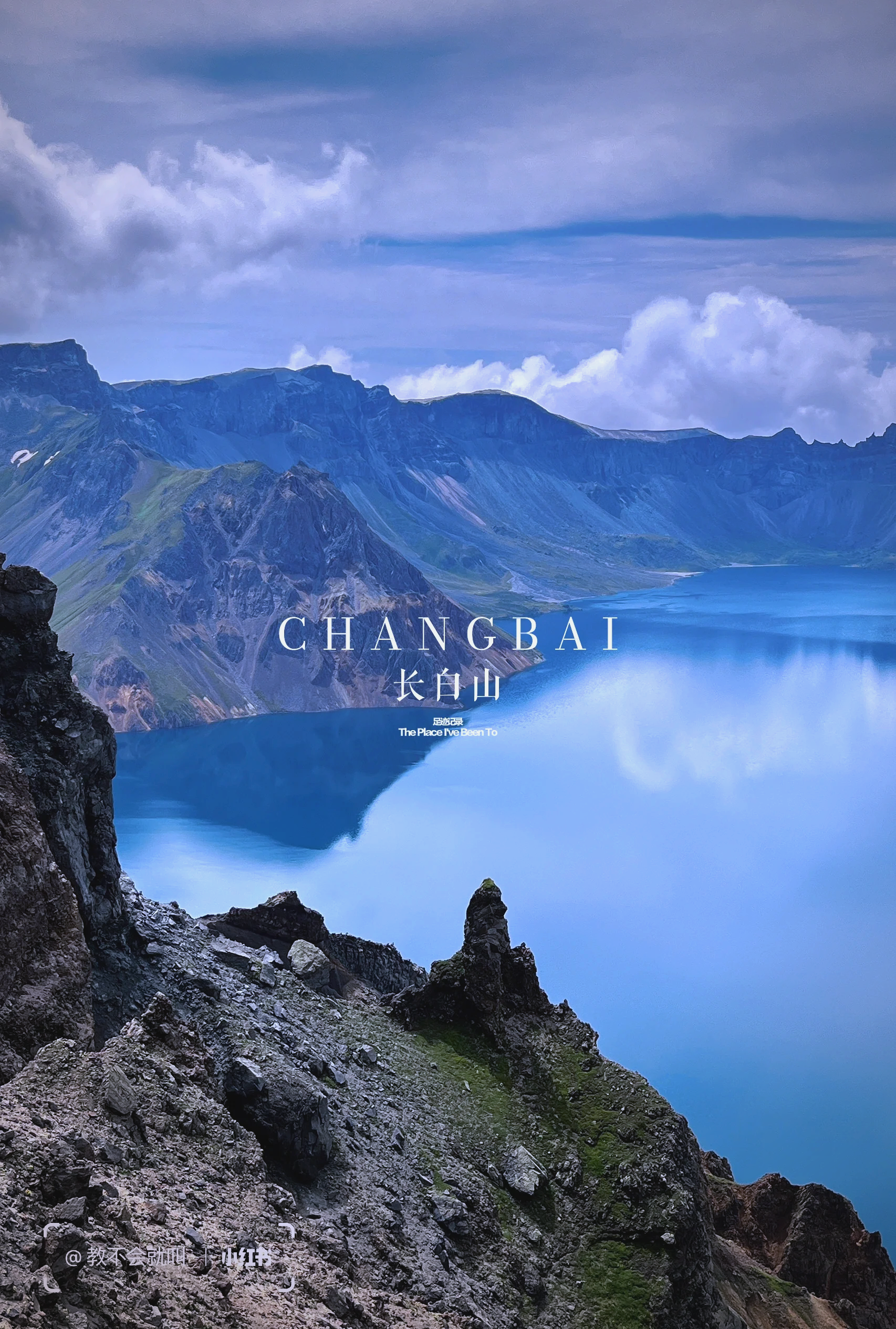 长白山天池旅游攻略_长白山天池旅游攻略及花费