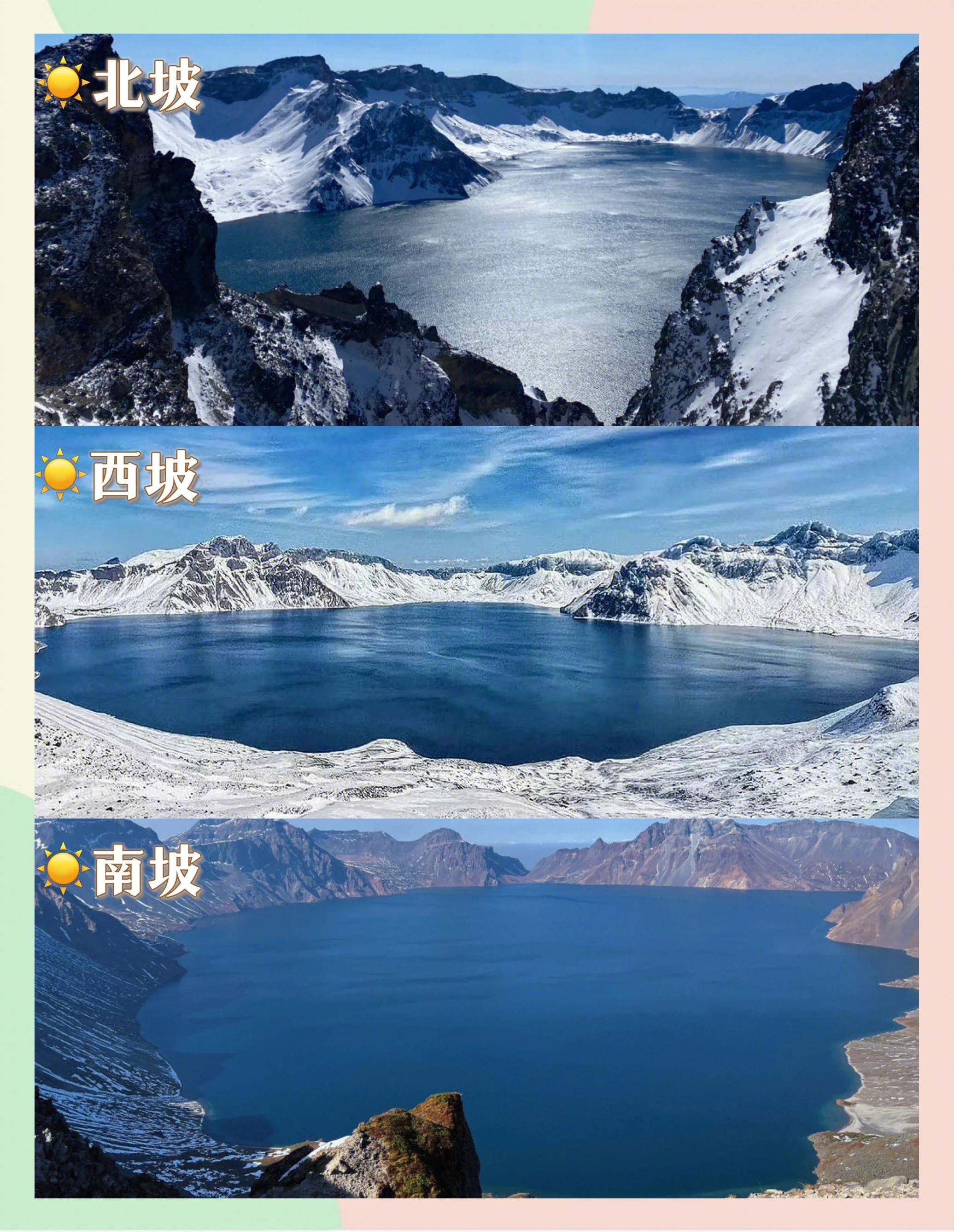 长白山天池旅游攻略_长白山天池旅游攻略及花费