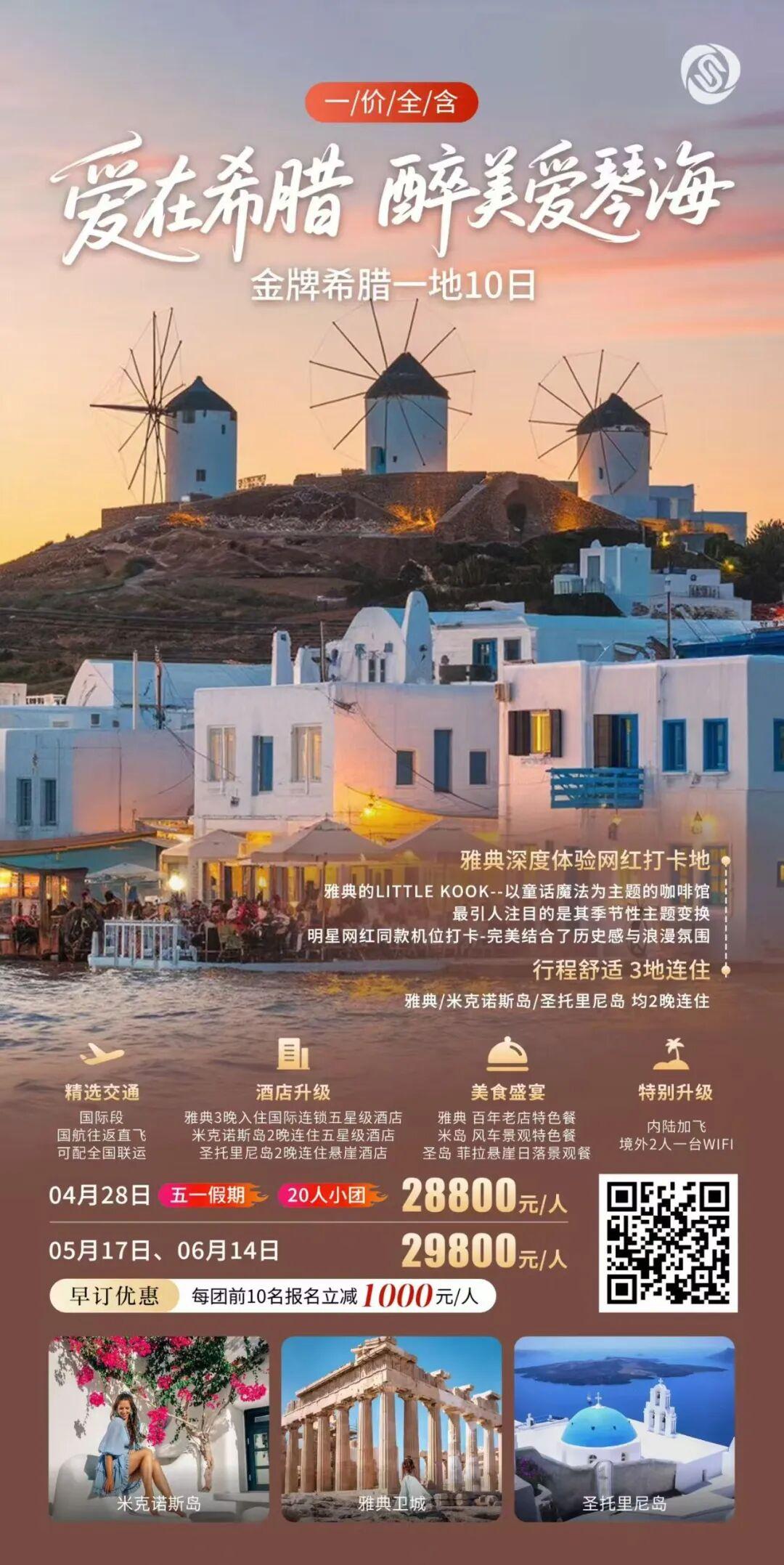 去欧洲旅游_去欧洲旅游需要准备什么东西