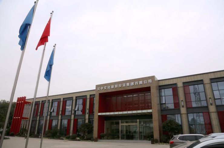 文化旅游投资_文化旅游投资集团是做什么的