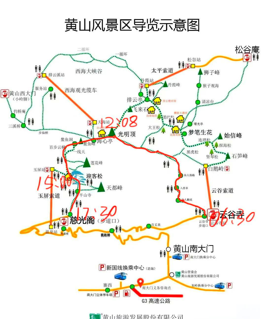 深圳到黄山旅游_深圳到黄山旅游攻略