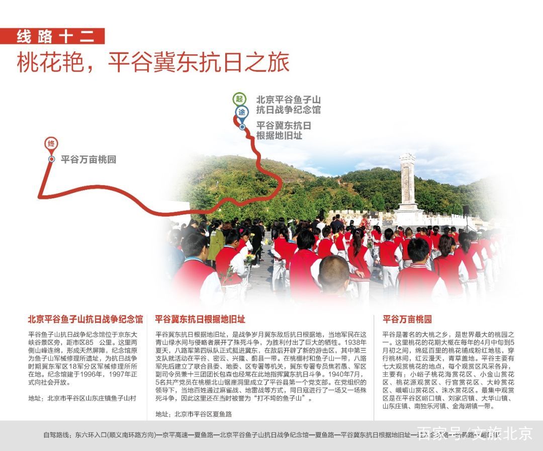 北京旅游局官网_北京旅游局官网客服