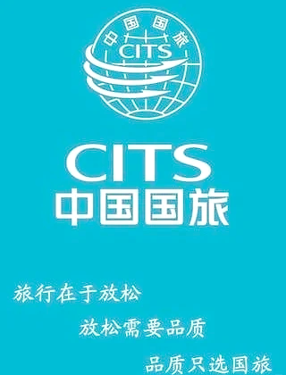 中国旅游网站_旅游网站排行榜 中国旅游网站_旅游网站排行榜